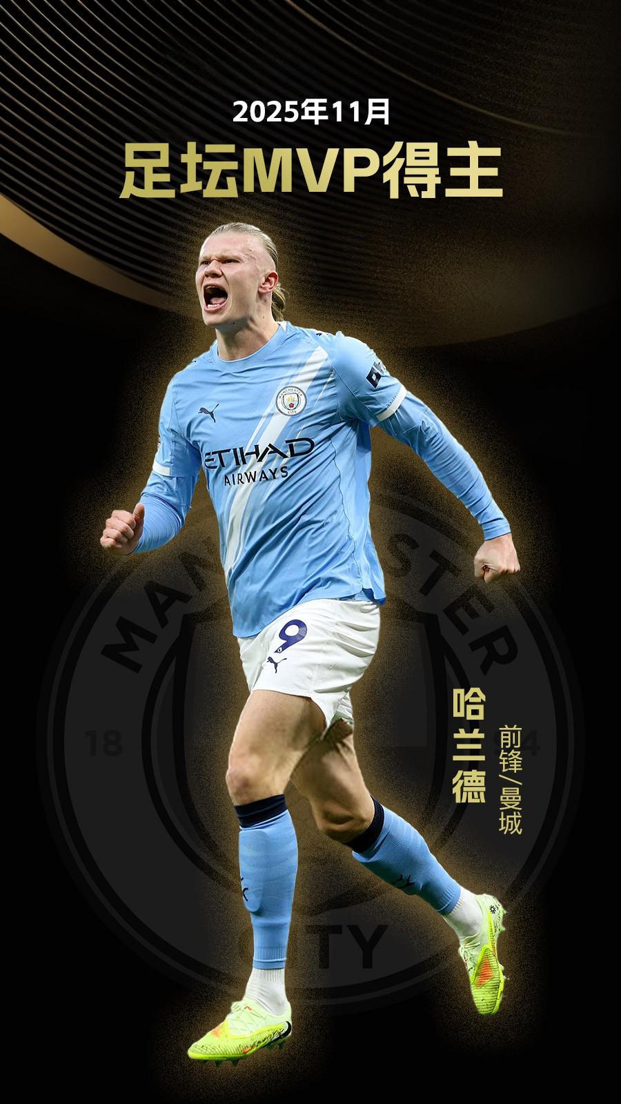 董春雨告别弗兰克：浙江队传奇外援，高球商高情商，榜样