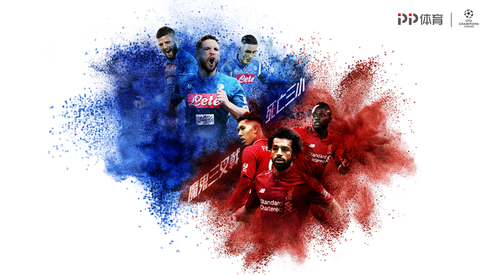 王博豪荷乙打满全场，制造一粒点球但被队友罚丢